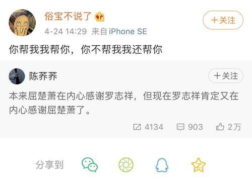 娱乐吃瓜菌没有一分钱,娱乐吃瓜菌如何成为网络红人