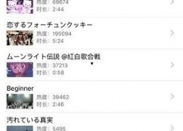 在线va视频国产