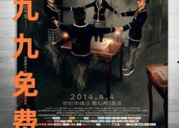 九九国产视频在线观看,独家在线盛宴，尽享视听盛宴