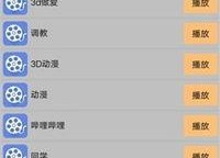 手机看片国产永久免费,国产免费大片，尽在掌握