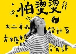 国产性直播,打造民族品牌新标杆