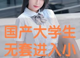 国产小视频视频,捕捉生活瞬间，展现时代风采