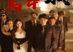 国产在线观看免费观看