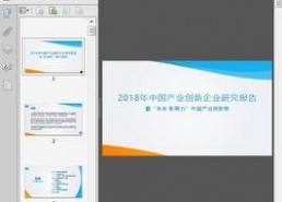 国产57页,揭秘我国科技发展的新篇章