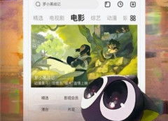 最新国产视频在线,创新与突破的视听盛宴