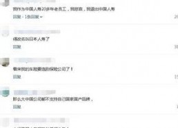 国产在线538,揭秘国内热门影视娱乐平台背后的故事